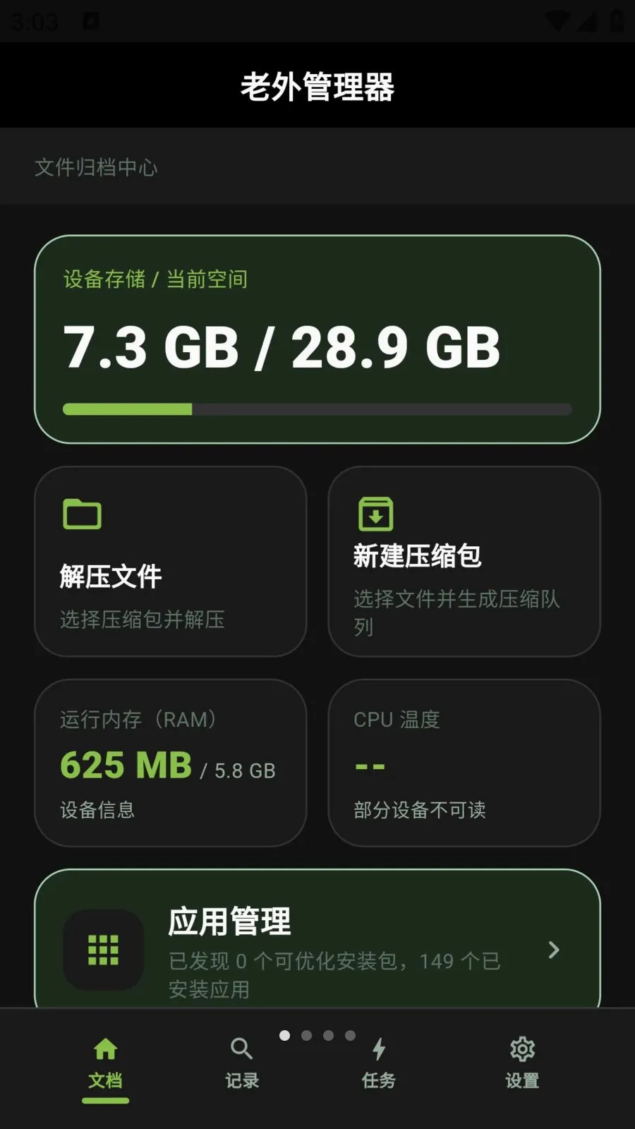 �����������������2026���°汾v1.0.10 ��׿��