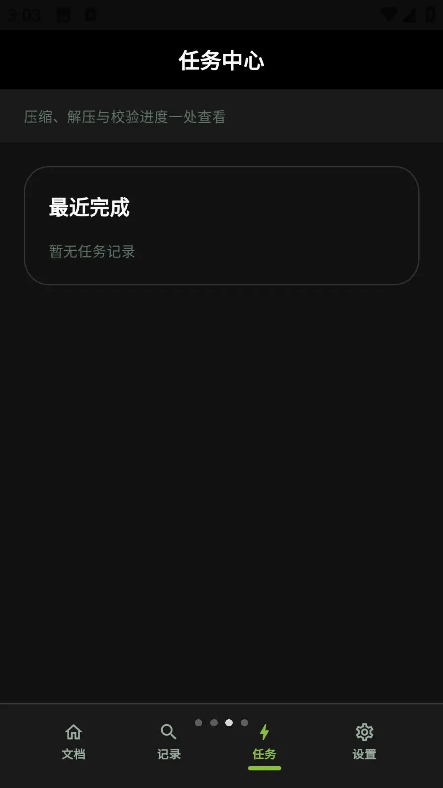 �����������������2026���°汾v1.0.10 ��׿��