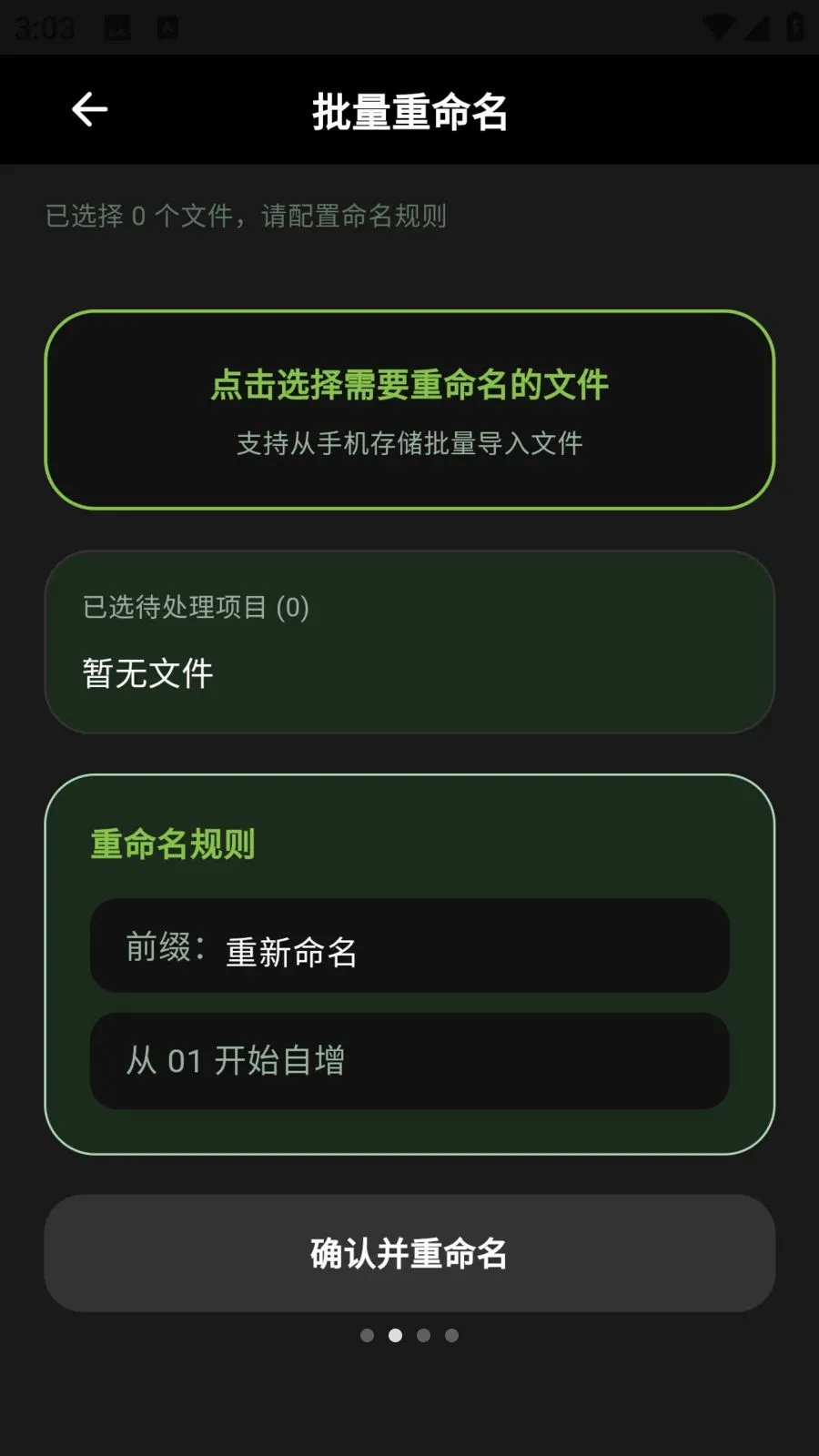 �����������������2026���°汾v1.0.10 ��׿��