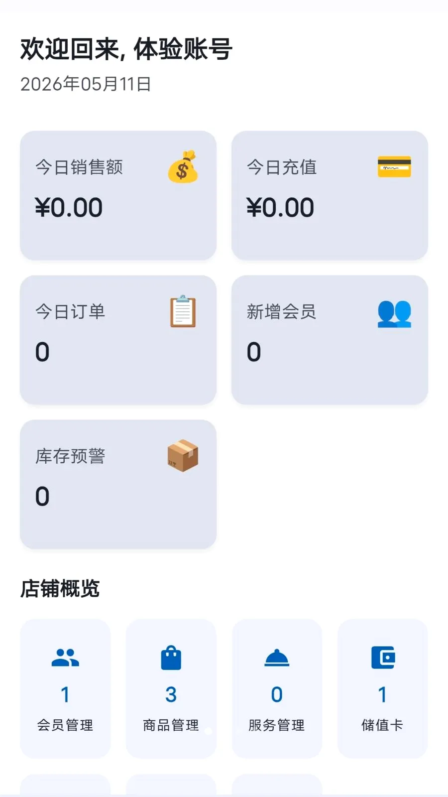 ���̷���v1.0.0 �ֻ���