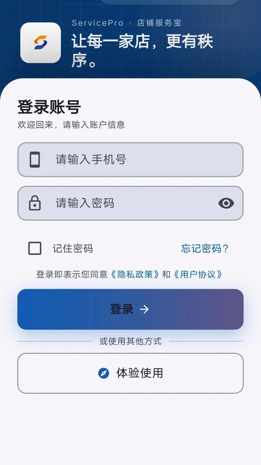 ���̷���v1.0.0 �ֻ���