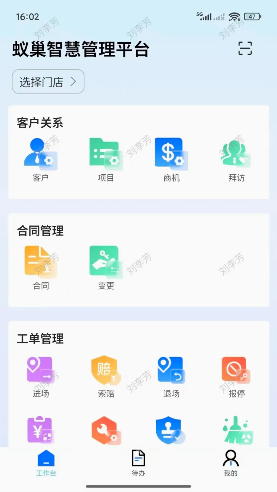 �����������ֻ���v2.2.001 �ֻ���