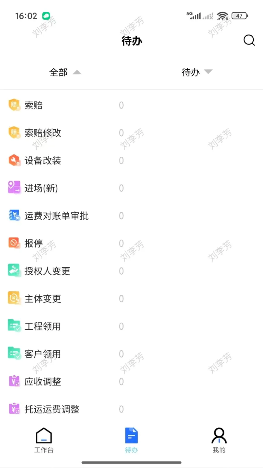 �����������ֻ���v2.2.001 �ֻ���
