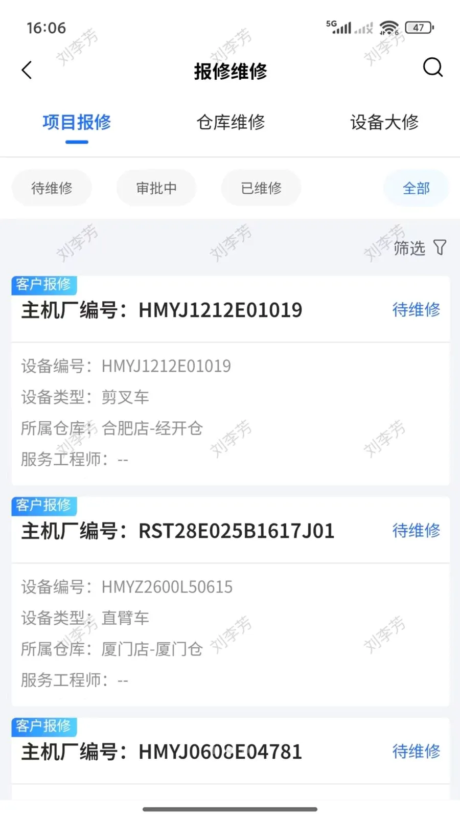 �����������ֻ���v2.2.001 �ֻ���