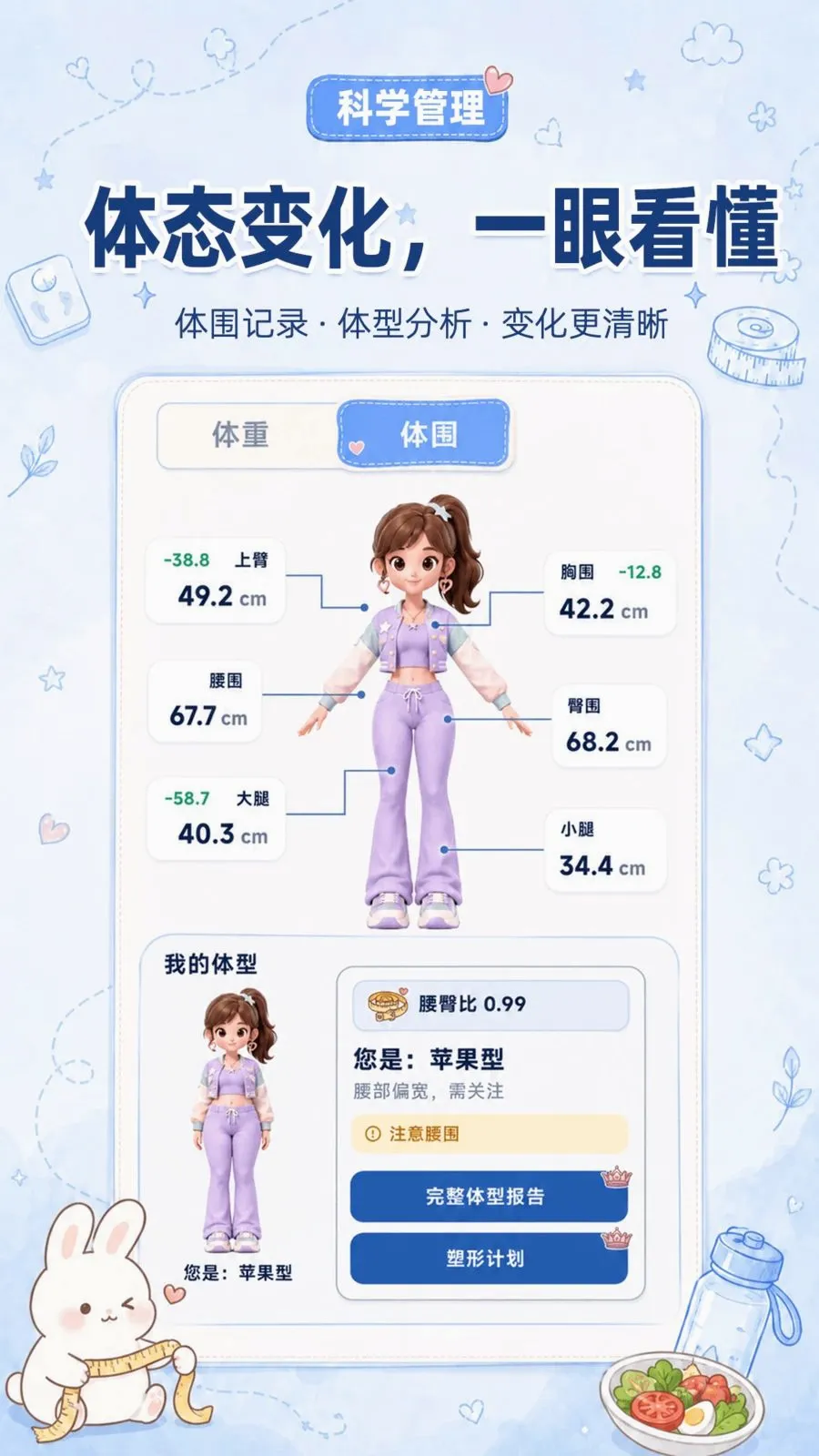 ���ع���Ӫv3.0.0 �ֻ���