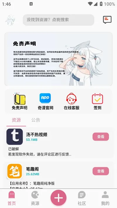 �������������ֻ���v1.23 �ֻ���