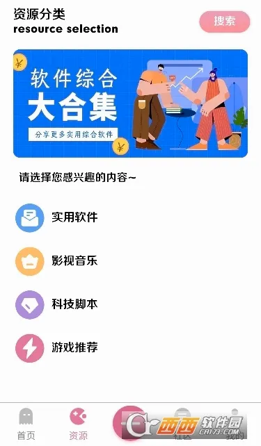 �������������ֻ���v1.23 �ֻ���