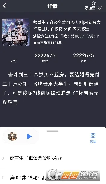 ��������2026���°汾v3.6.7 ��׿��
