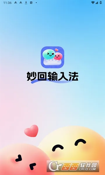 ������뷨2026���°汾v1.5.5 �ֻ���