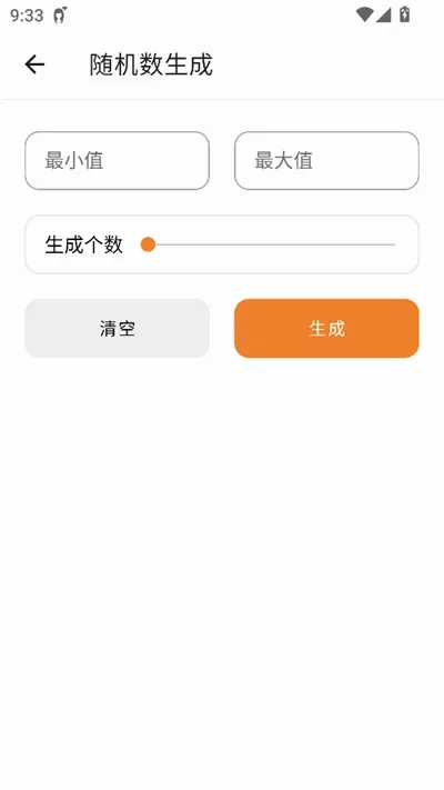 TO����������v1.1.2 ��׿��