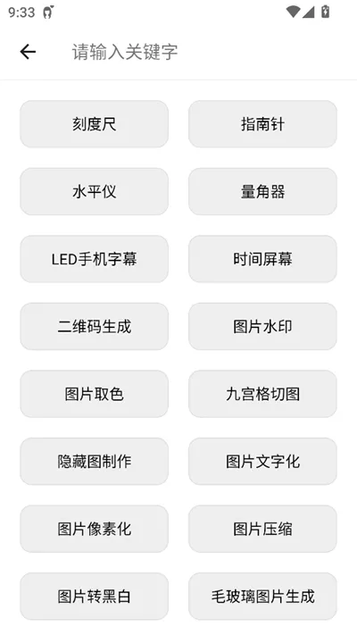 TO����������v1.1.2 ��׿��