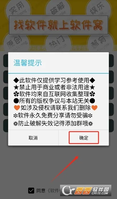 TO����������v1.1.2 ��׿��