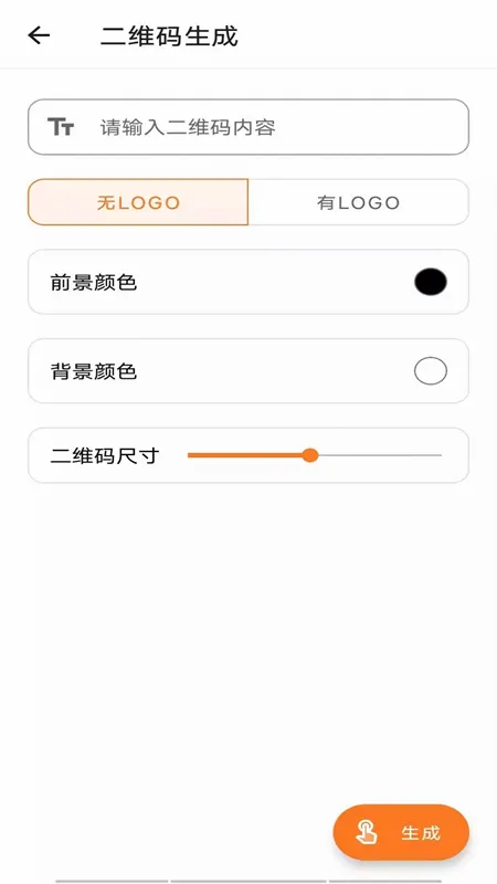 TO工具箱助手app官方手机版 TO工具箱助手app官方手机版