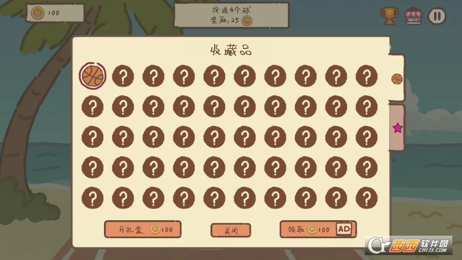 ��������2026���°汾v1.0 ��׿��