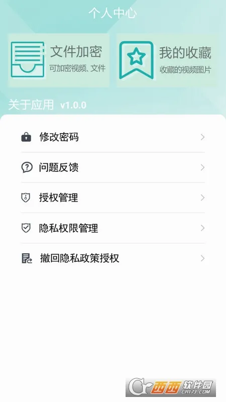 ǧѰ��Ƶ������v1.0.3 �ֻ���