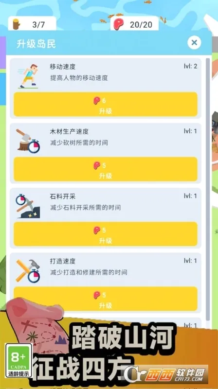 ���������ʦ�����ֻ���v1.0.0 �ֻ���