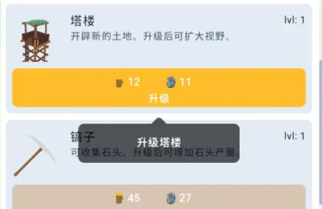 像素生存大师最新手机版 像素生存大师最新手机版