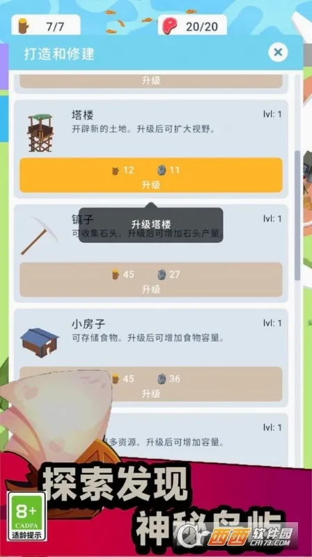 ���������ʦ�����ֻ���v1.0.0 �ֻ���