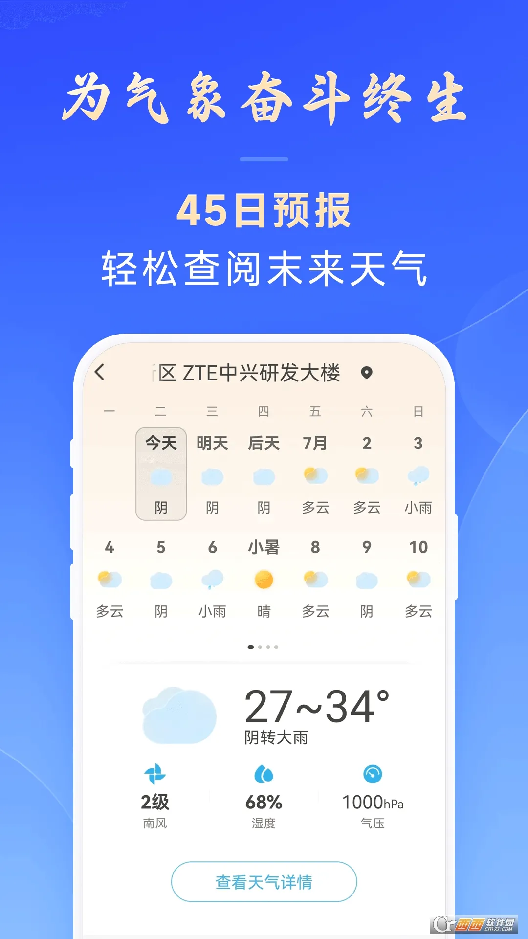 ��������2026���°汾v2.0.0 ��׿��