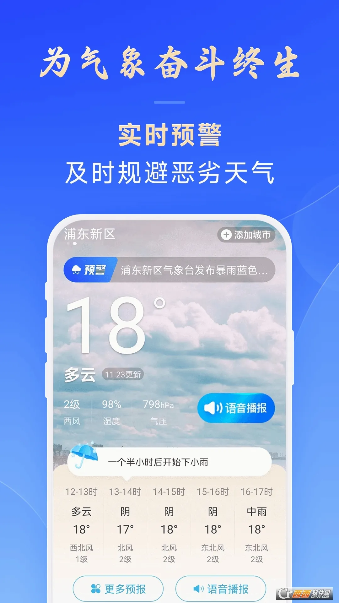 ��������2026���°汾v2.0.0 ��׿��