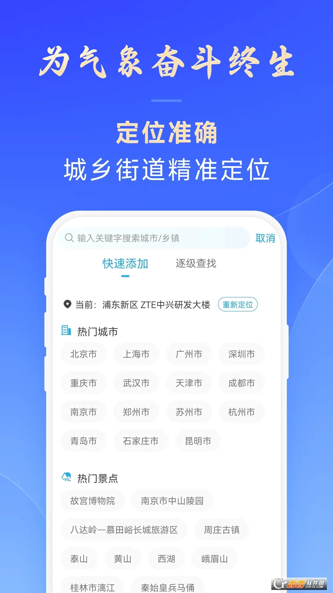 ��������2026���°汾v2.0.0 ��׿��