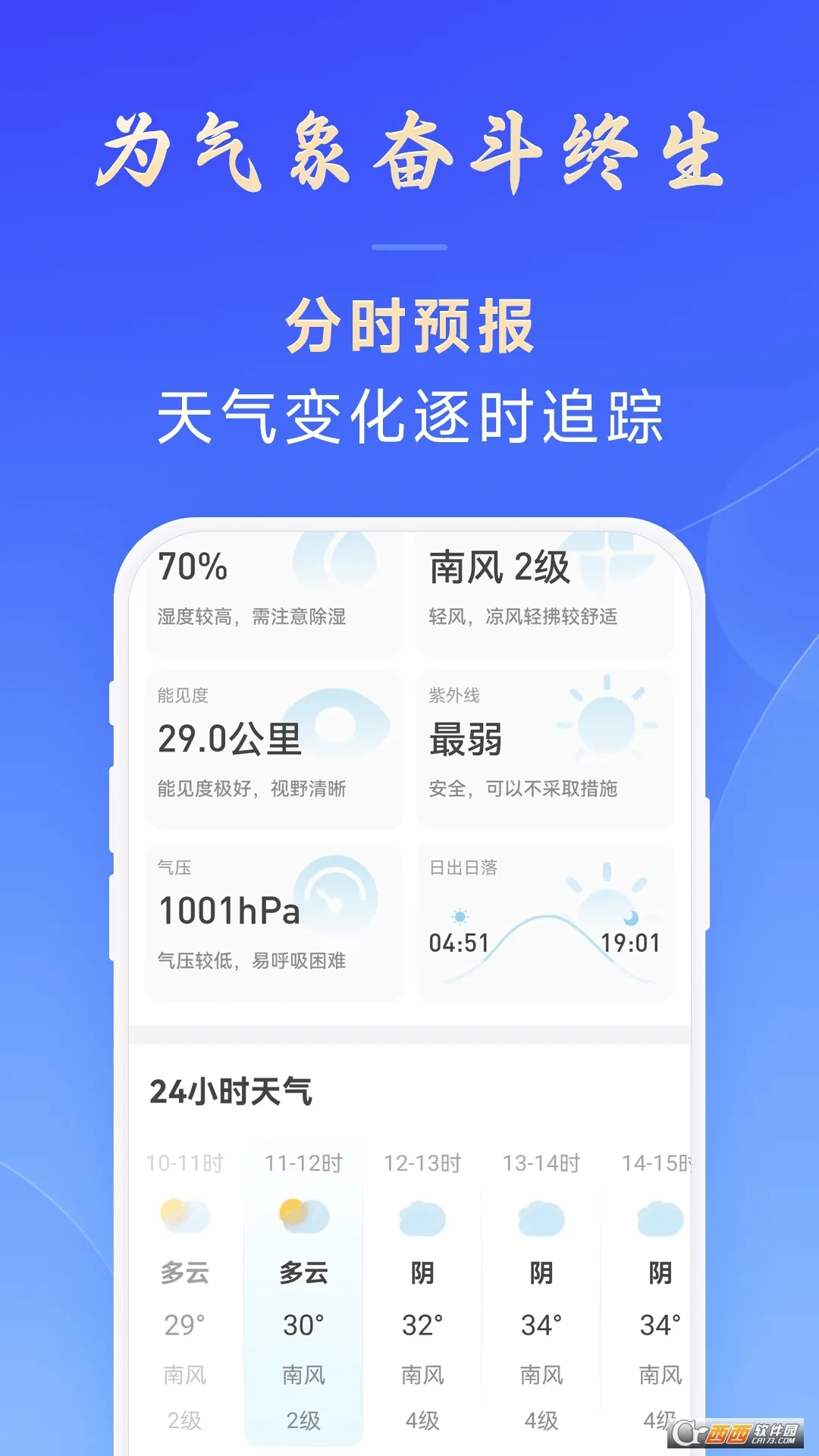 ��������2026���°汾v2.0.0 ��׿��