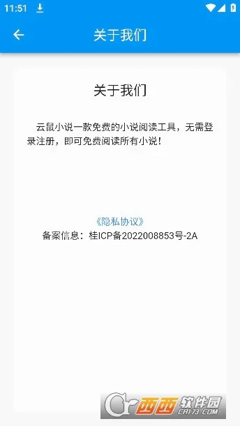 ����С˵2026�ٷ����°汾v1.0.1 ��׿��