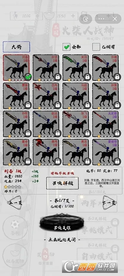 ���������ս��2026���°汾v1.0 �ֻ���