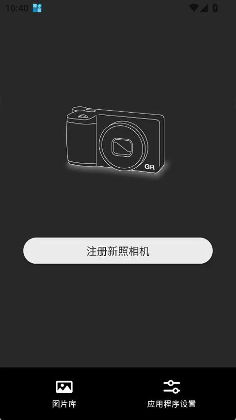 使用方法1