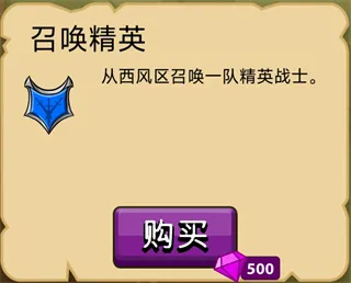 火柴人战争遗产2026官方最新版本 火柴人战争遗产2026官方最新版本