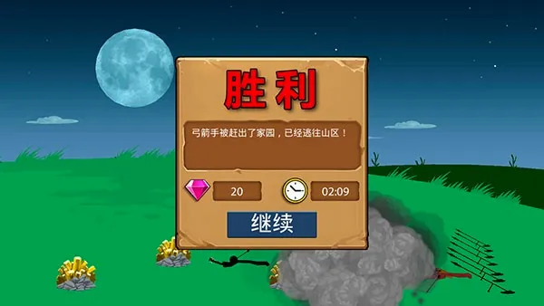 火柴人战争遗产2026官方最新版本 火柴人战争遗产2026官方最新版本