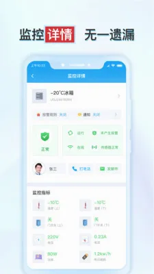 ����ʵ�鱣v1.6.2 �ֻ���