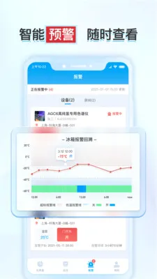 ����ʵ�鱣v1.6.2 �ֻ���