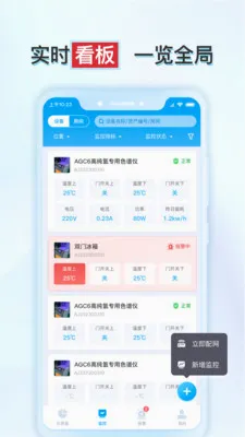 ����ʵ�鱣v1.6.2 �ֻ���