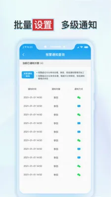 ����ʵ�鱣v1.6.2 �ֻ���