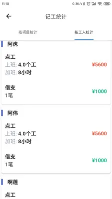 �ǹ�������Ѱ������ֻ���v2.1.5 �ֻ���