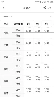 �ǹ�������Ѱ������ֻ���v2.1.5 �ֻ���