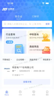 �ԹԴ���v2.9.4.3 ��׿��