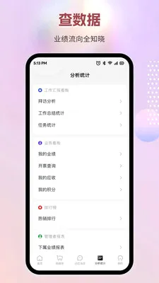 ������ҩͨv6.83.7 ��׿��