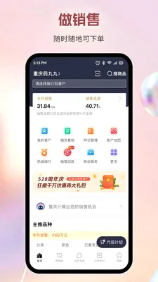 ������ҩͨv6.83.7 ��׿��