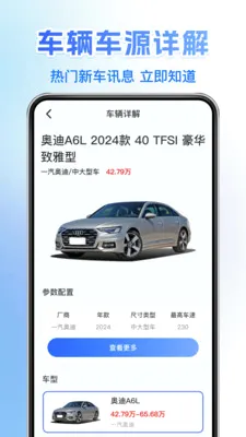 121�������ղ�2026�ٷ����°汾v1.0.6 ��׿��