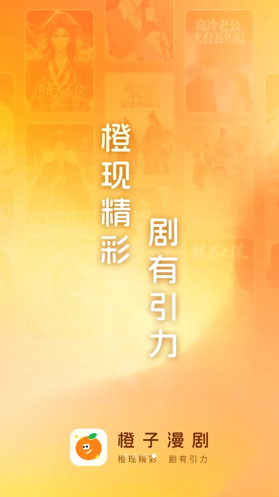 �������������ֻ���v1.0.0.0 ��׿��