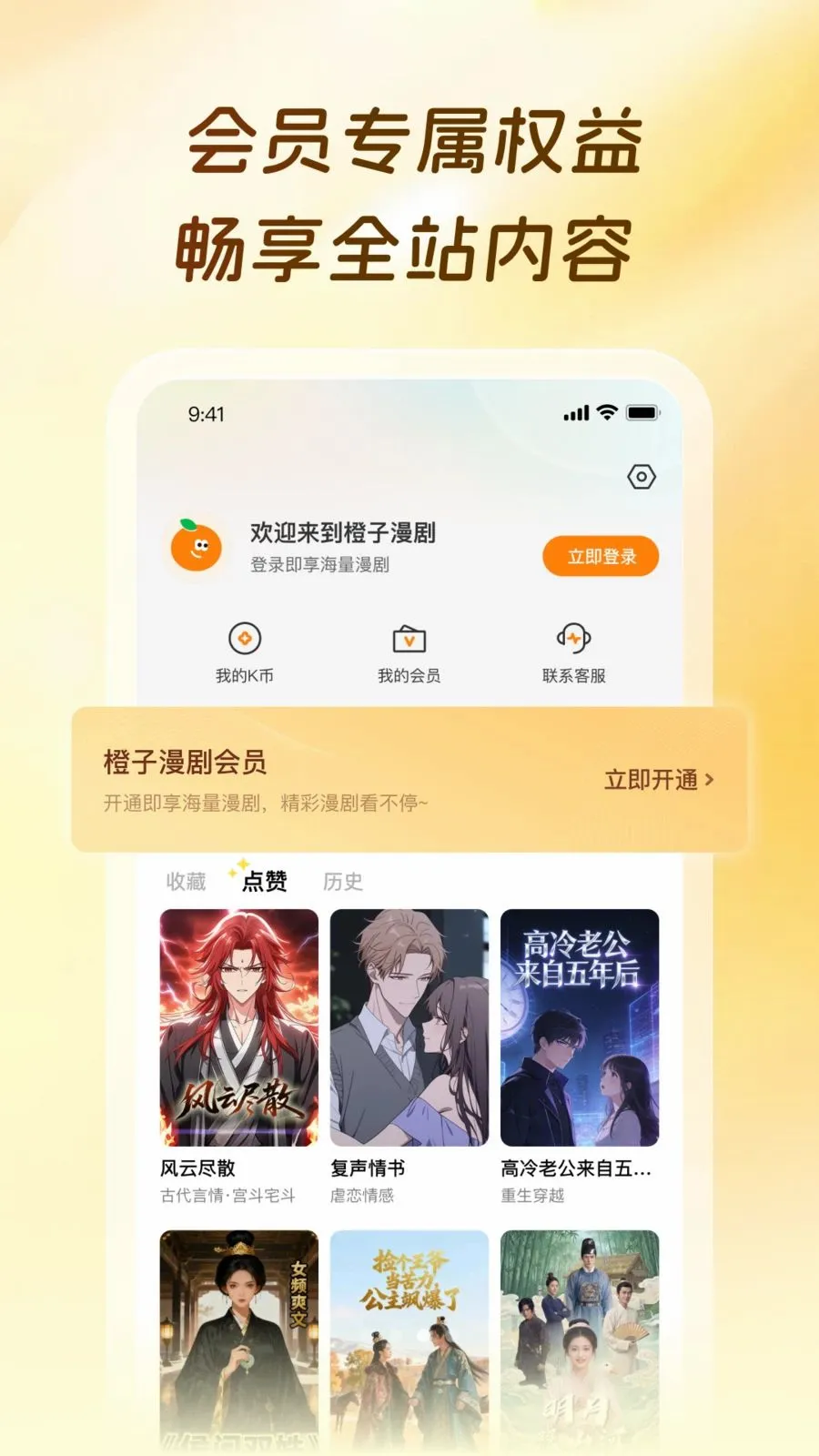 �������������ֻ���v1.0.0.0 ��׿��