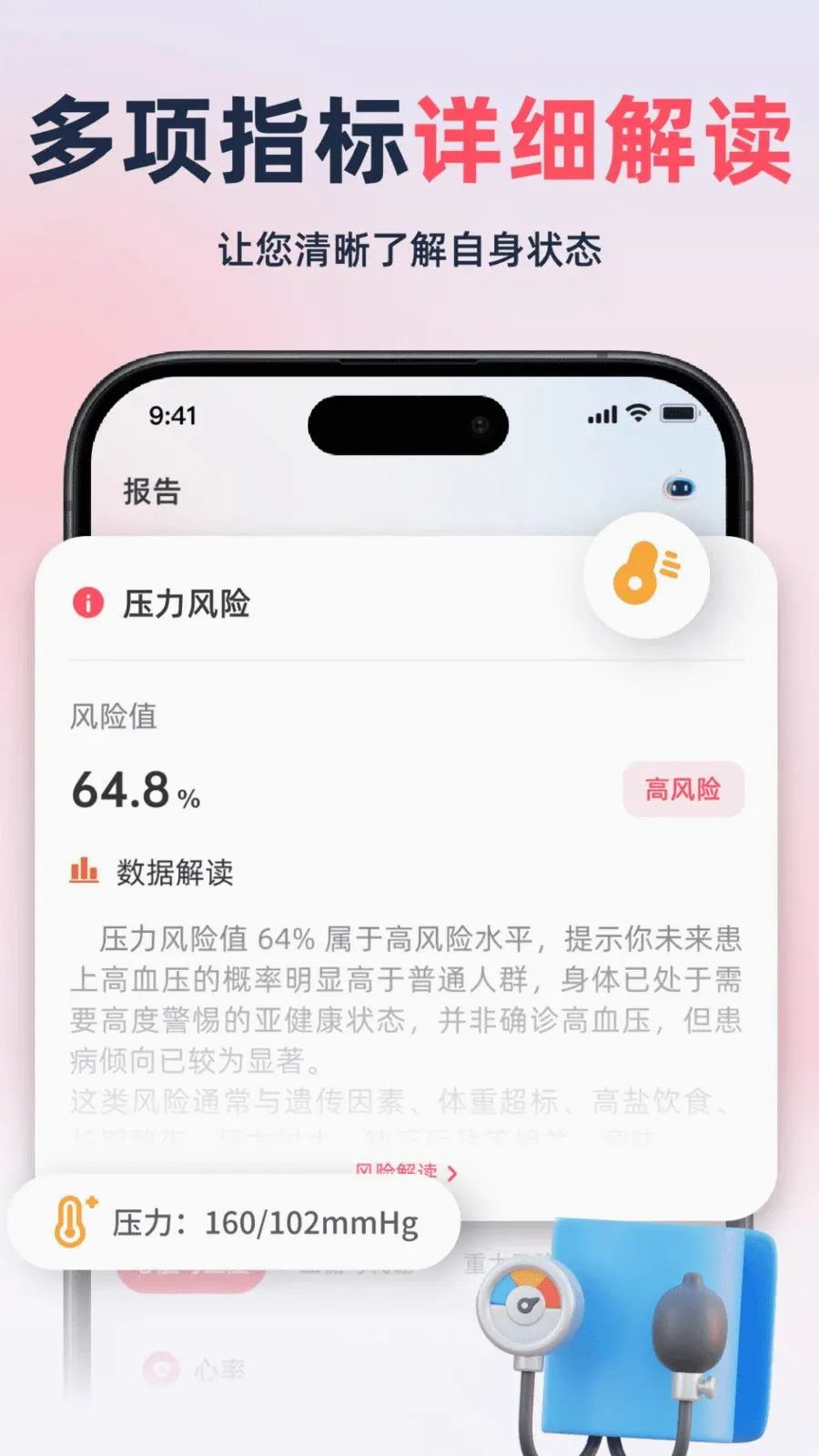 ��������׷����v2.1.1 �ֻ���