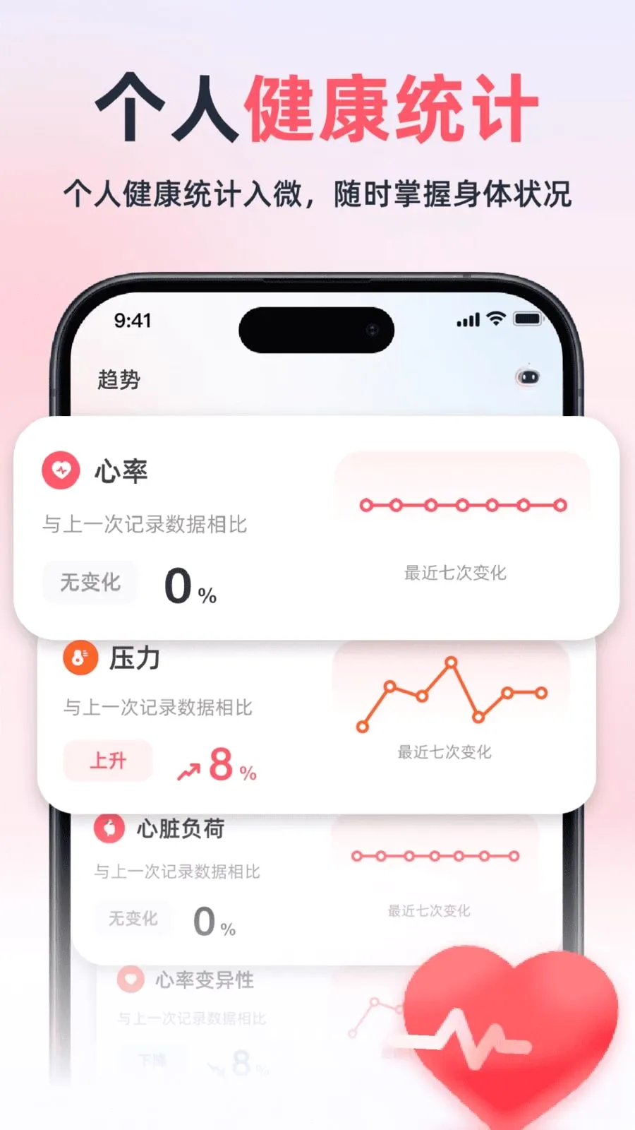 ��������׷����v2.1.1 �ֻ���