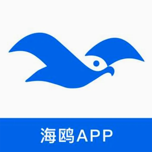 海鸥app2026最新版本v1.2 安卓版
