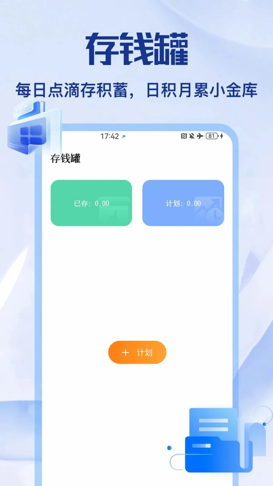 ��Ÿapp2026���°汾v1.2 ��׿��