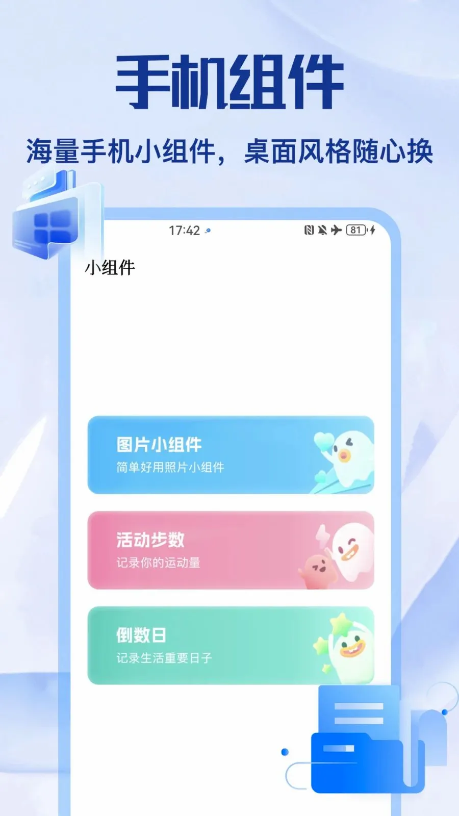 ��Ÿapp2026���°汾v1.2 ��׿��