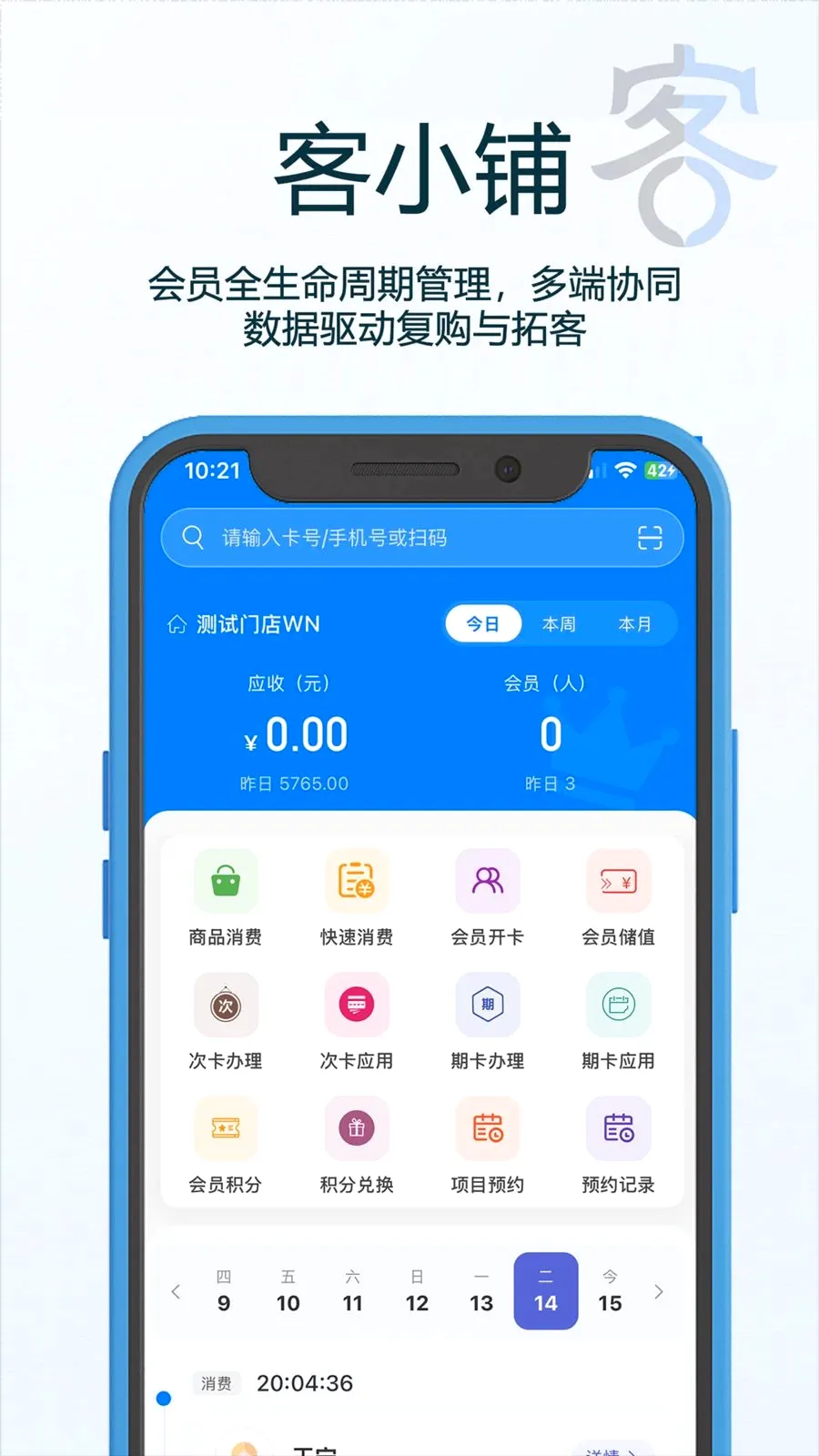 ��С��v1.15 �ֻ���