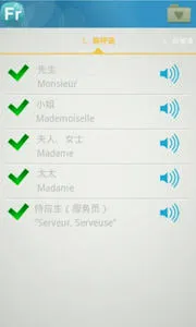 ����Ӣ�����v2.5.7 �ֻ���